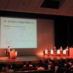 第2回若草プロジェクトシンポジウム