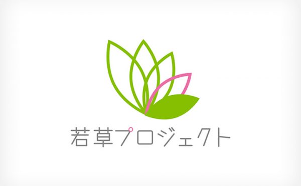 若草プロジェクトロゴ